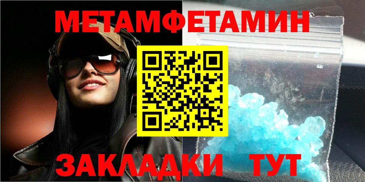 Ярцево  АМФЕТАМИН  АМФ  Вход с VPN  Amphetamine 97% 
