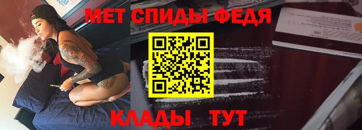 АМФЕТАМИН VHQ Ярцево