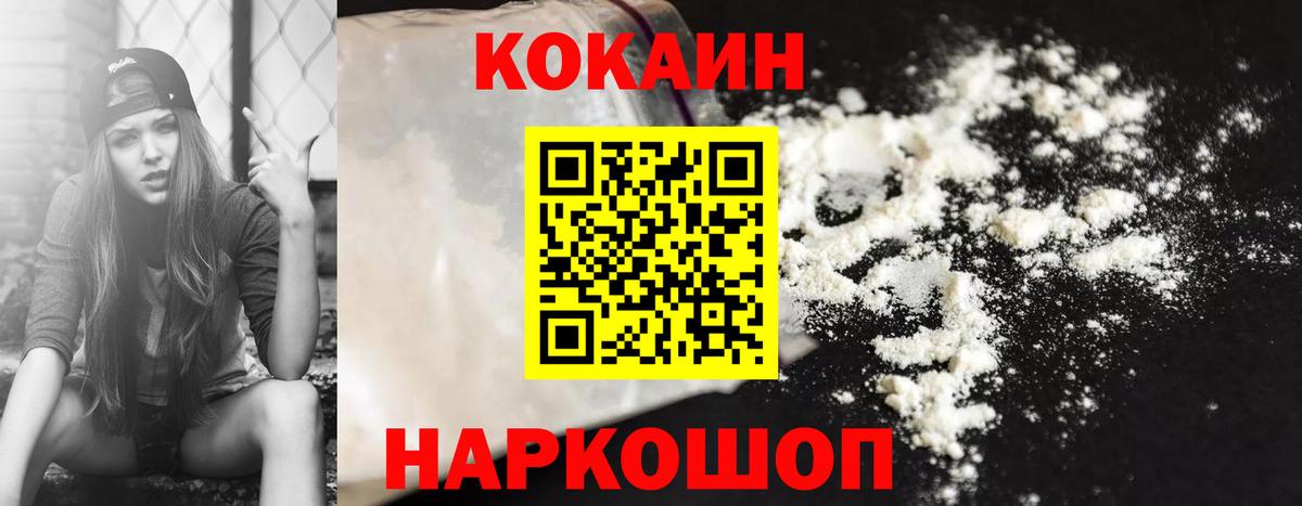 Cocaine Columbia  COCAIN Перу  Cocaine  Ярцево  Вход с VPN 