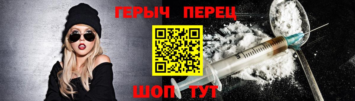 Героин Афган  Вход с VPN  Ярцево 
