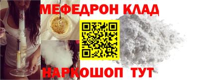 таблы Гусиноозёрск