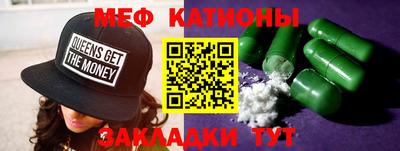 таблы Гусиноозёрск