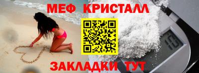 прущий лед Гусь-Хрустальный