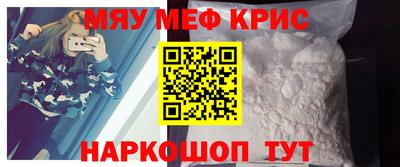 прущий лед Гусь-Хрустальный