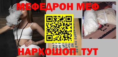 таблы Гусиноозёрск