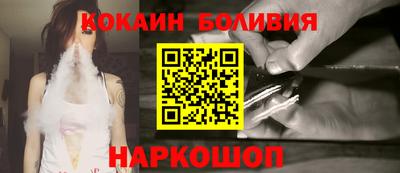 таблы Гусиноозёрск