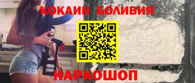 прущий лед Гусь-Хрустальный