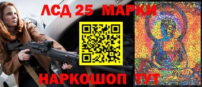 таблы Гусиноозёрск