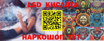 таблы Гусиноозёрск