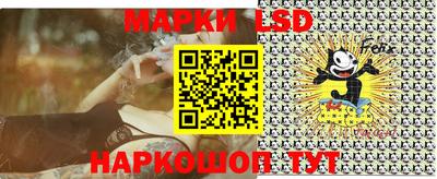таблы Гусиноозёрск