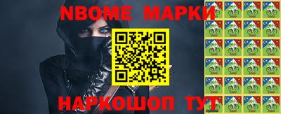 таблы Гусиноозёрск