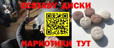таблы Гусиноозёрск