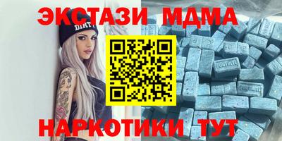 прущий лед Гусь-Хрустальный