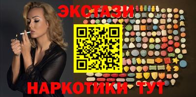прущий лед Гусь-Хрустальный