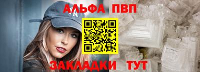таблы Гусиноозёрск