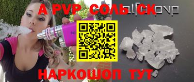 таблы Гусиноозёрск