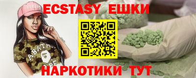 таблы Гусиноозёрск