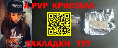 таблы Гусиноозёрск