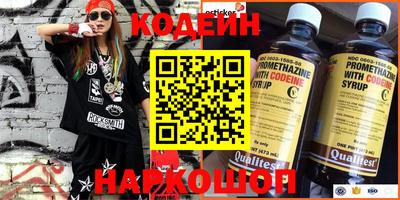 таблы Гусиноозёрск