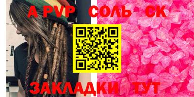 прущий лед Гусь-Хрустальный