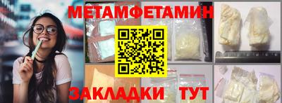 таблы Гусиноозёрск