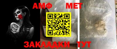 таблы Гусиноозёрск