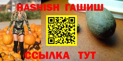 прущий лед Гусь-Хрустальный