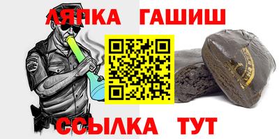 марки lsd Гусев