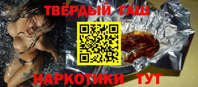 марки lsd Гусев