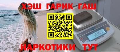 таблы Гусиноозёрск
