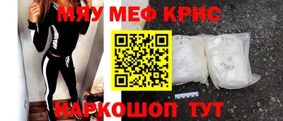 прущий лед Гусь-Хрустальный