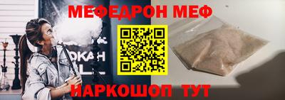 таблы Гусиноозёрск