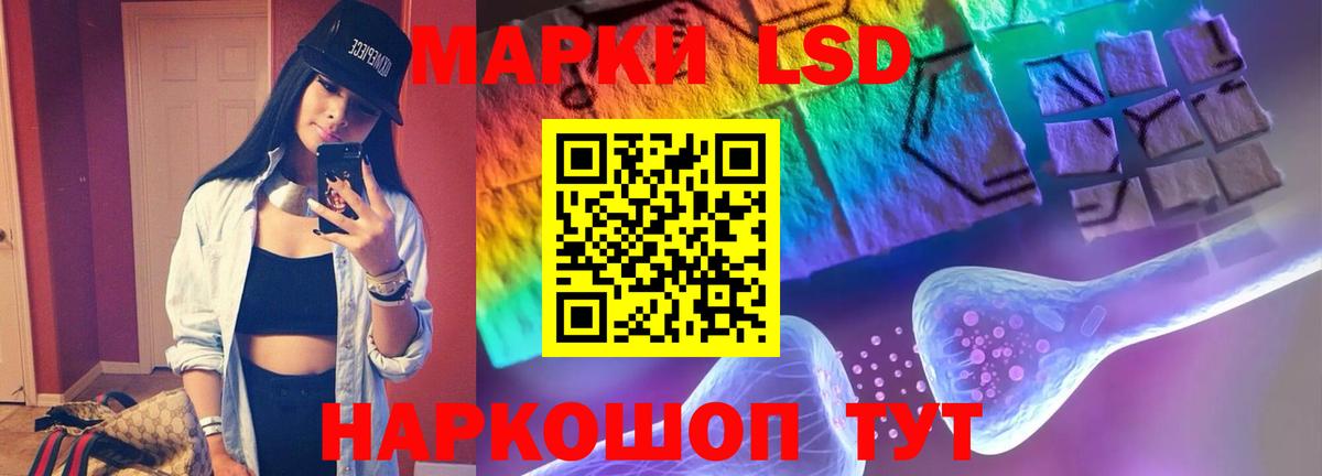 ЛСД экстази ecstasy  ЛСД экстази ecstasy  Ярцево  Вход с VPN 