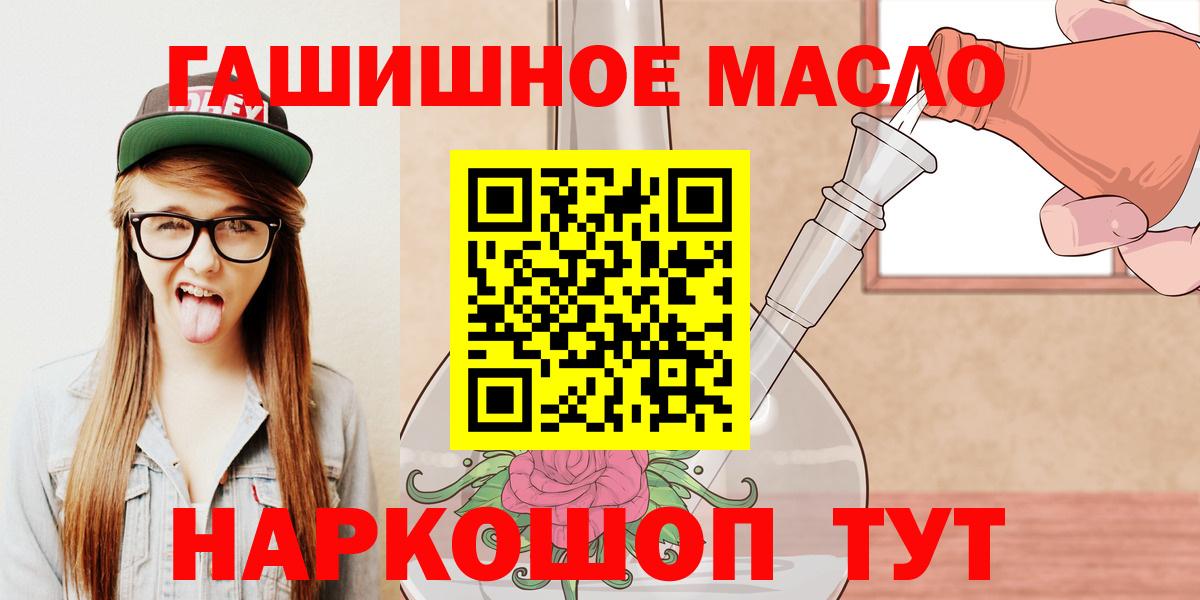 Дистиллят ТГК Wax Ярцево