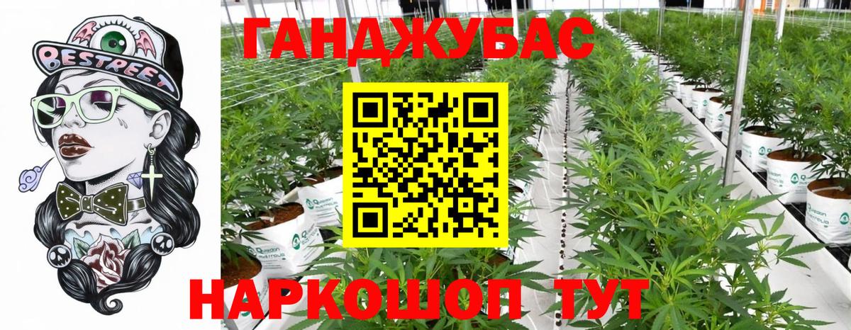 Ярцево  МАРИХУАНА индика  Вход с VPN  Бошки Шишки LSD WEED  МАРИХУАНА Ganja 